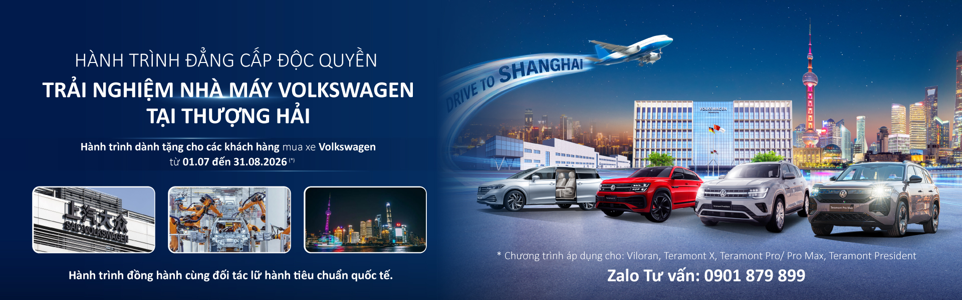 Volkswagen Viloran Banner
